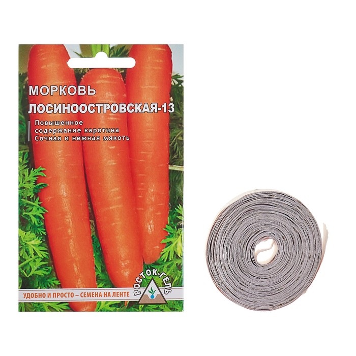 Морковь Лосиноостровская 13/лента  8м/10/240