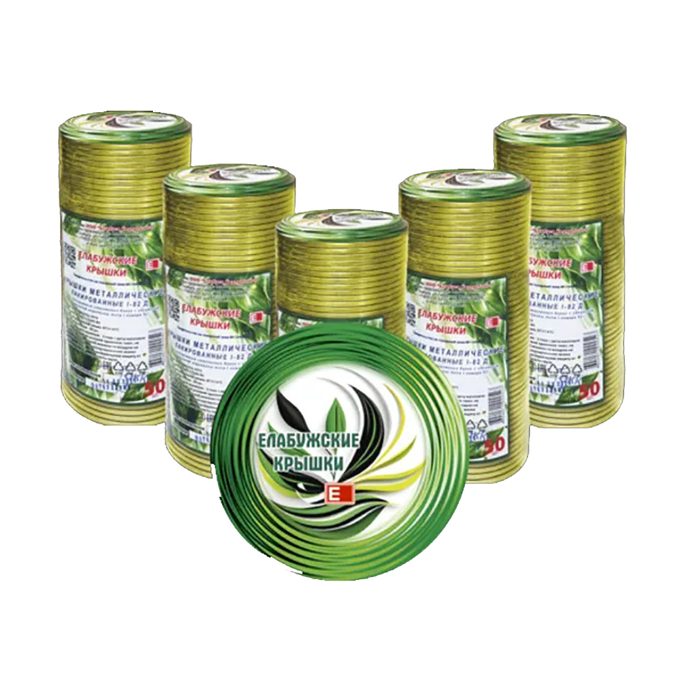 Крышка для автоклавирования СКО ЕЛАБУГА 50шт  /12