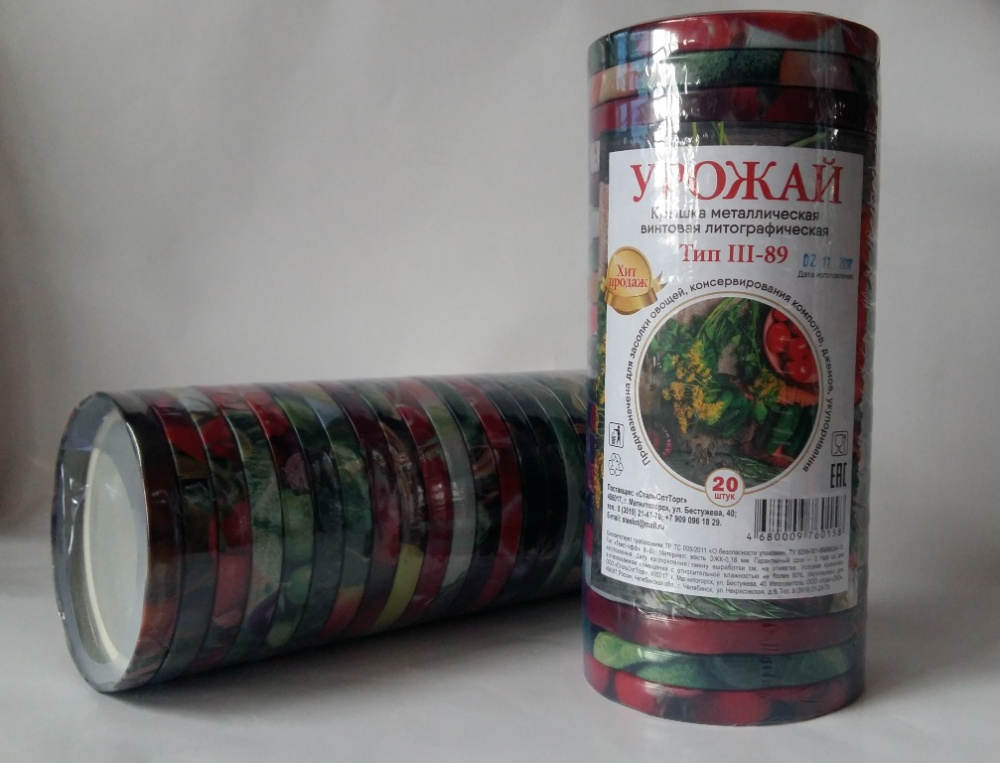 Крышка винтовая ТВИСТ-ОФФ УРОЖАЙ  литография 20шт d - 89 /12