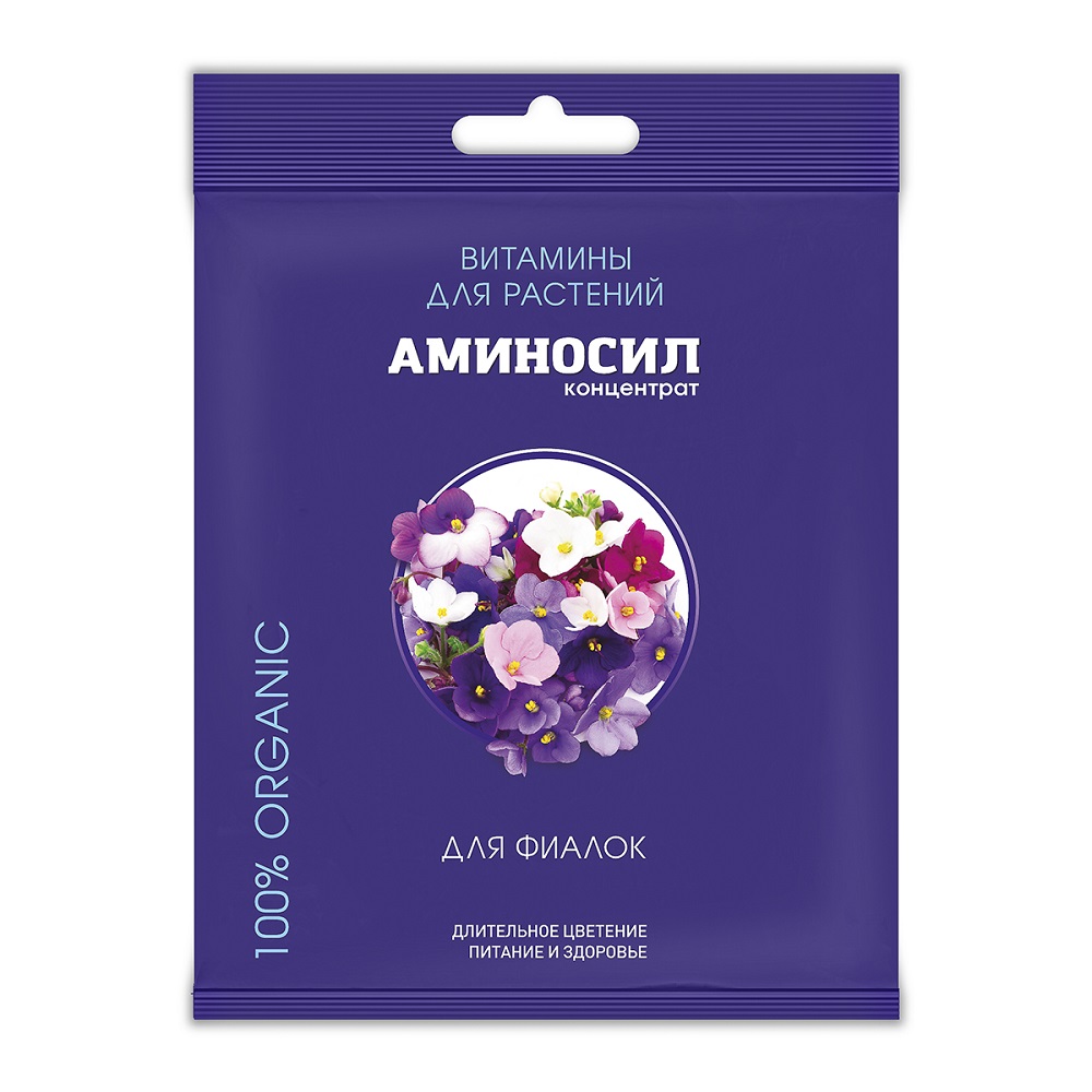 Концентрат Аминосил для фиалок 5мл/10/50