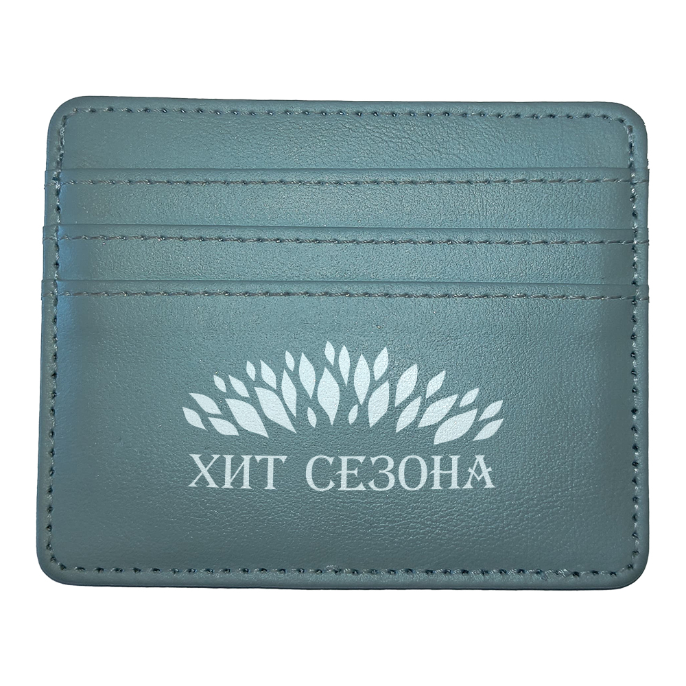 Визитница ХИТ СЕЗОНА 