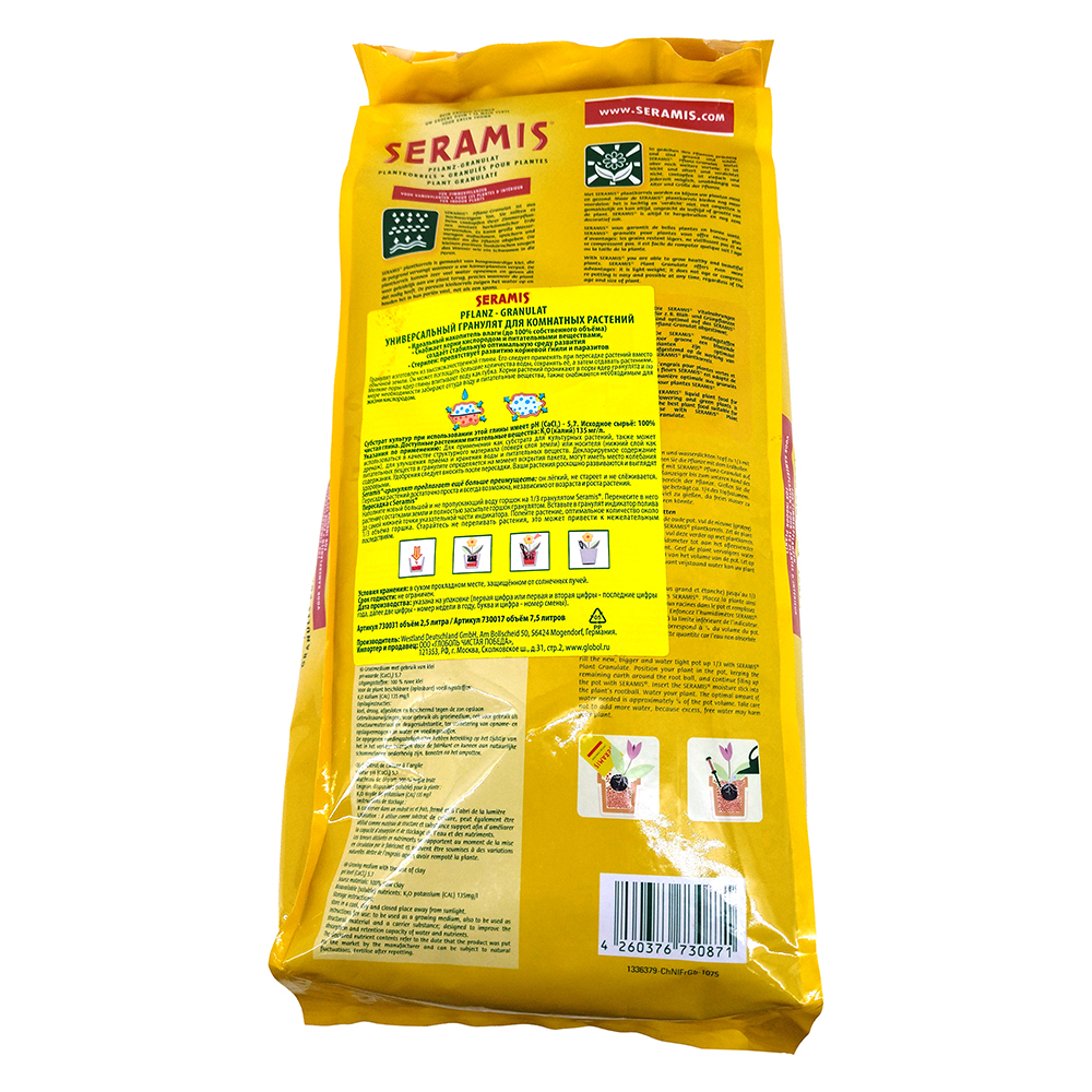 Гранулят SERAMIS универсальный 7,5л /