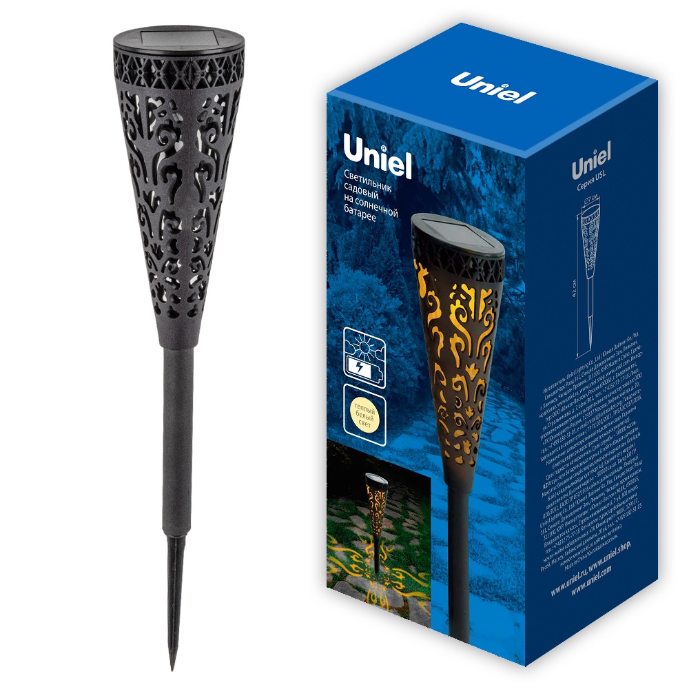 Светильник садовый на солнечной батарее Аркана