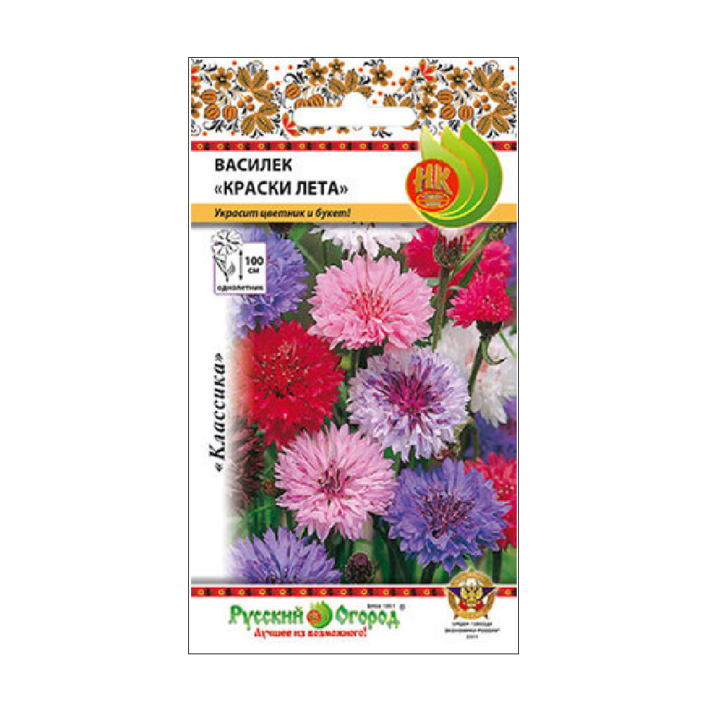 Василек Краски лета  0,5гр/10/200