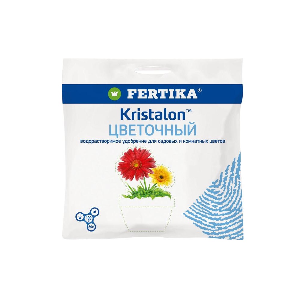 Удобрение ФЕРТИКА  Кристалон Цветочный 20гр