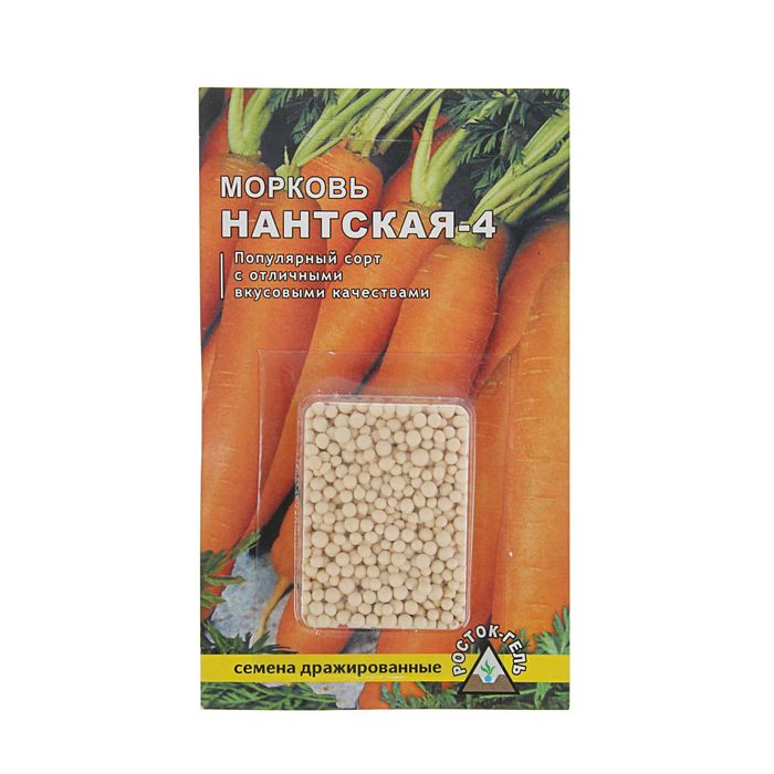 Морковь Нантская 4  300шт/10/420
