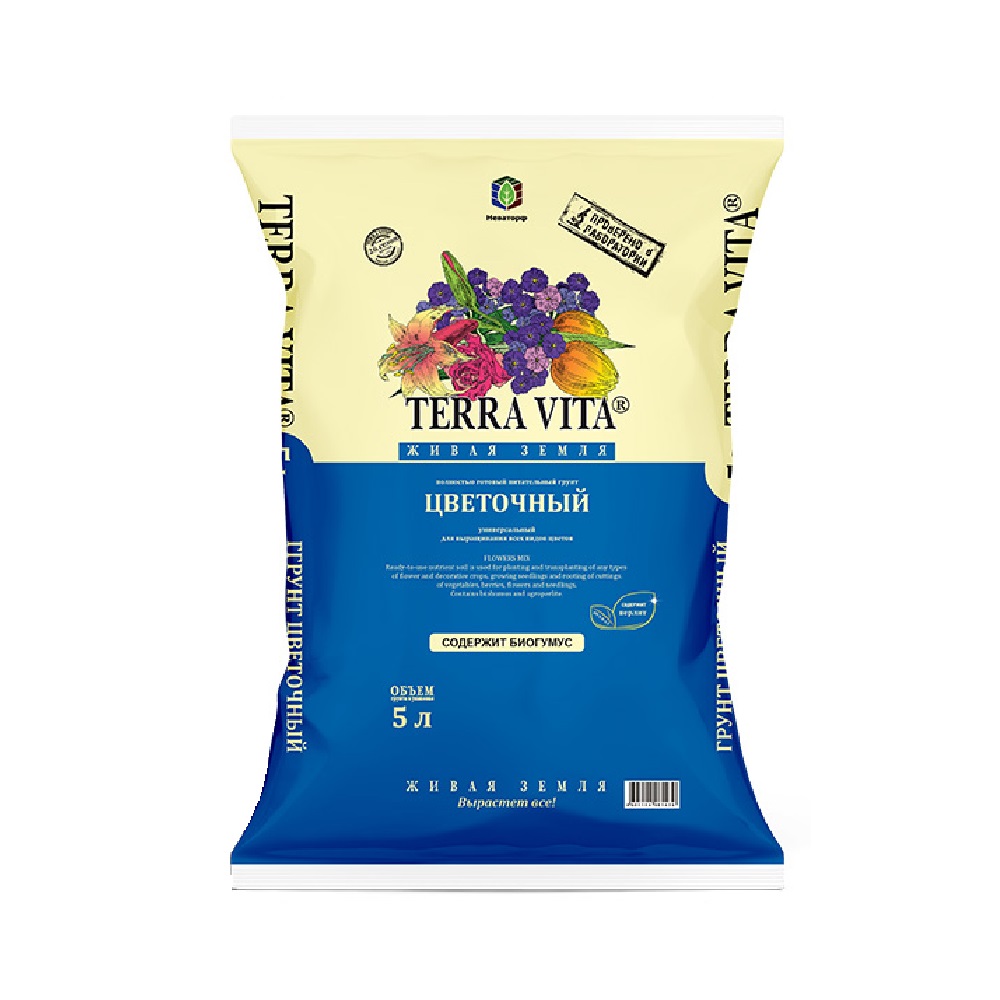 Грунт ЖИВАЯ ЗЕМЛЯ цветочный 5л   /5/385