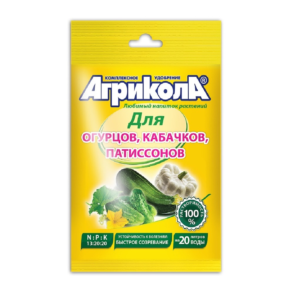 Удобрение Агрикола- 5 для огурцов 50гр  /50