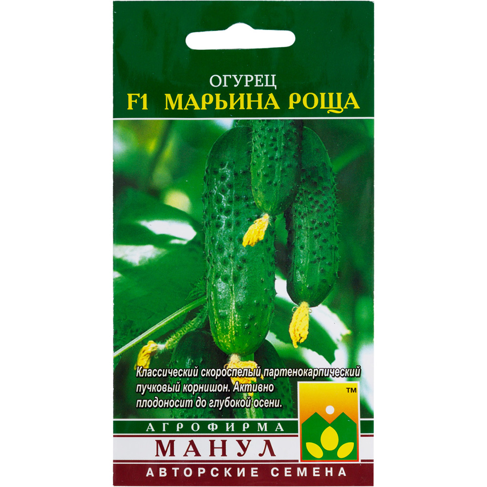 Огурец Марьина роща F1  10шт/10/50