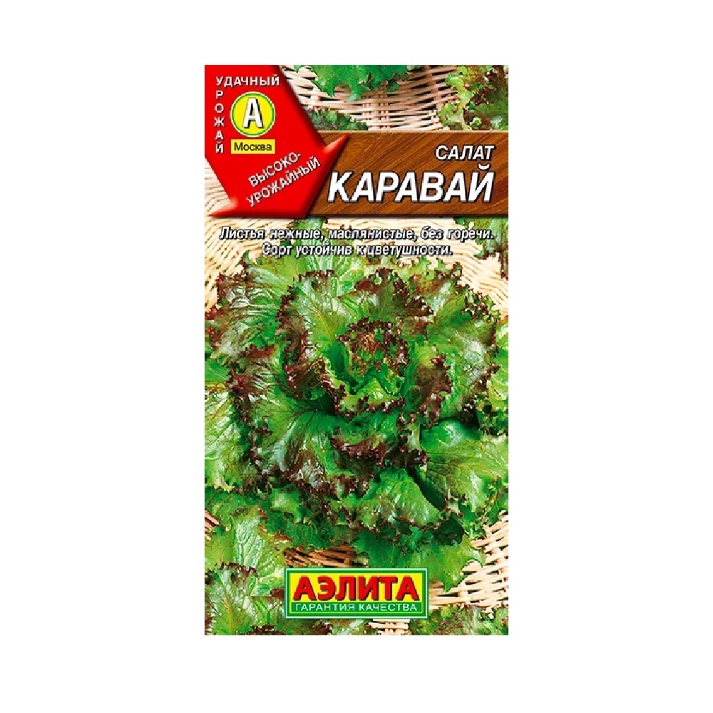 Салат Каравай 0,5гр  /10