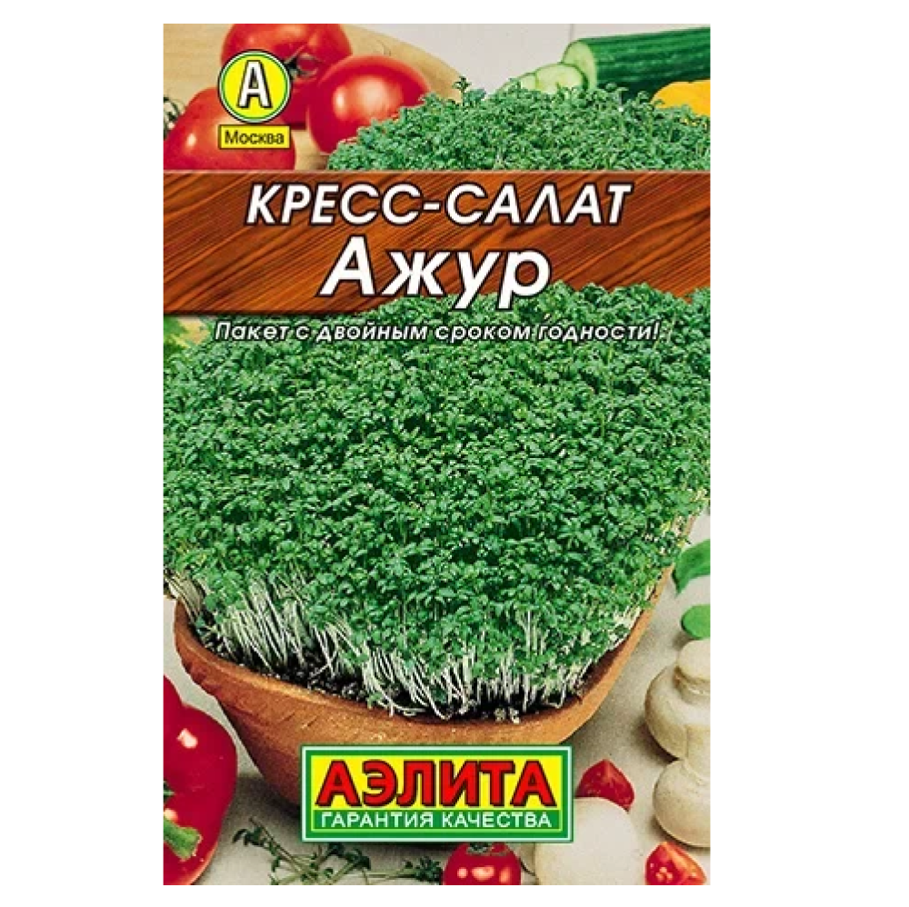 Салат кресс-салат Ажур  1гр/10