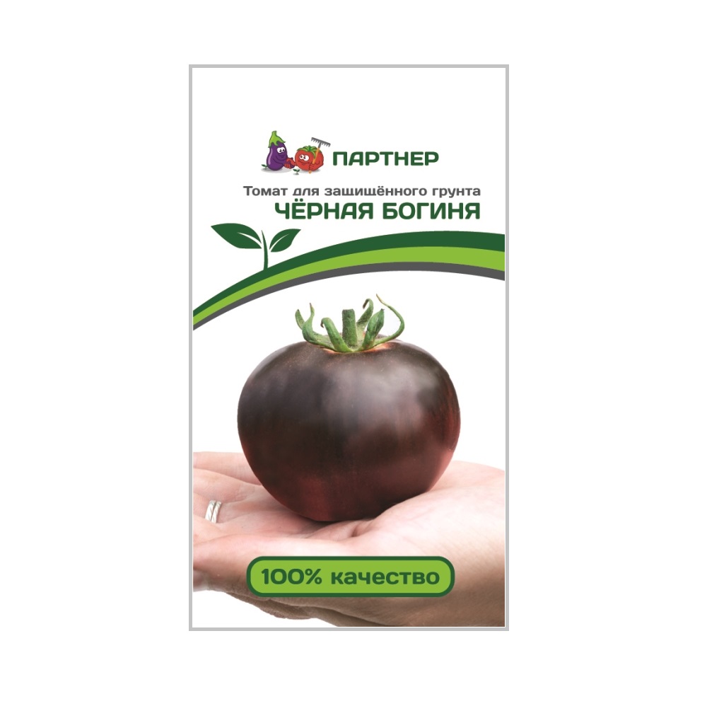 Томат Черная Богиня  10шт/10