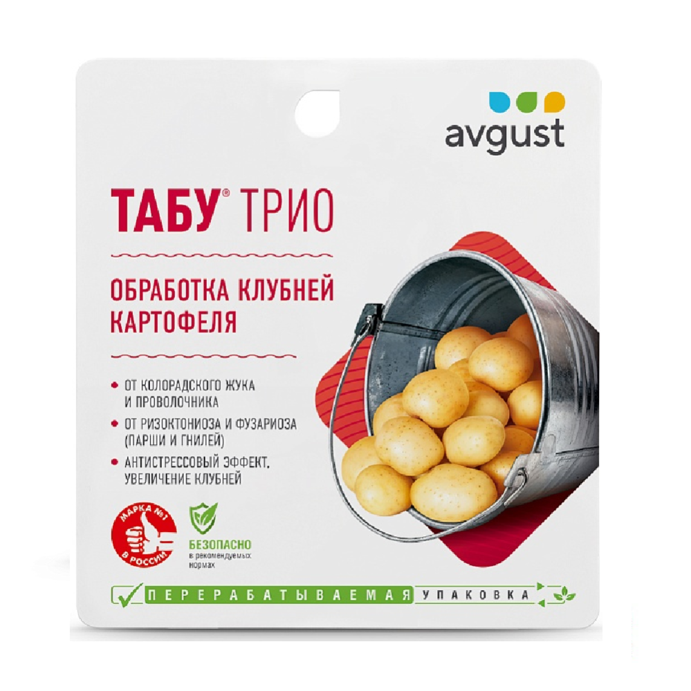 ТАБУ ТРИО АВГУСТ (ПЛАНТАРЕЛ+Табу+Синклер) /24