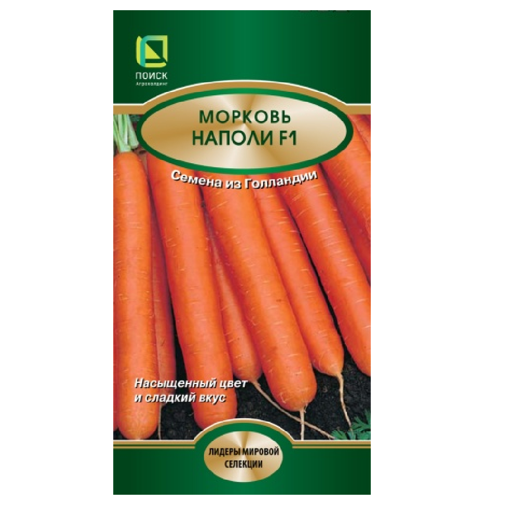 Морковь Наполи F1 0,5гр  /10