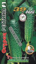 Огурец Рестина F1  12шт/5