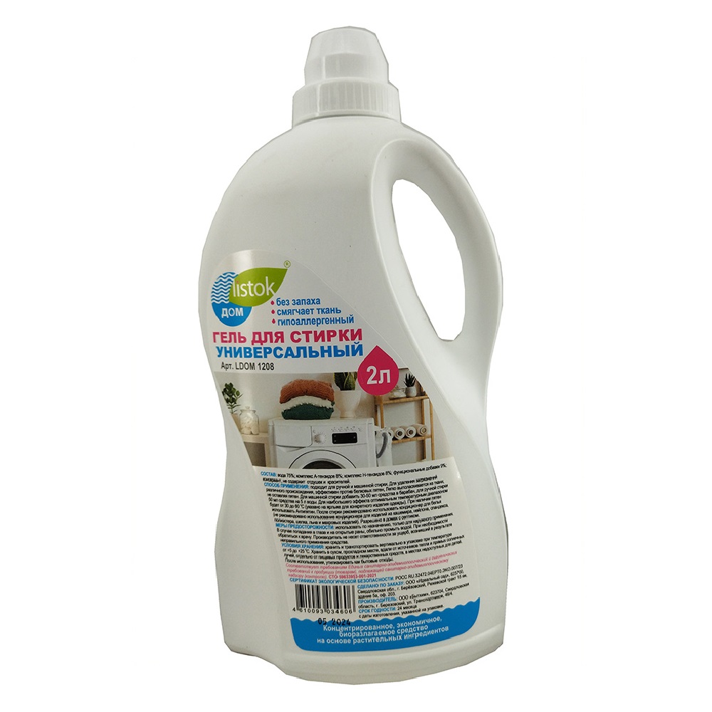 Гель для стирки LISTOK ДОМ универсальный 2л  /9