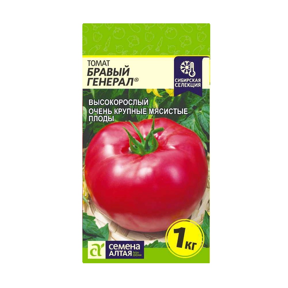 Томат Бравый Генерал  0,05гр/10