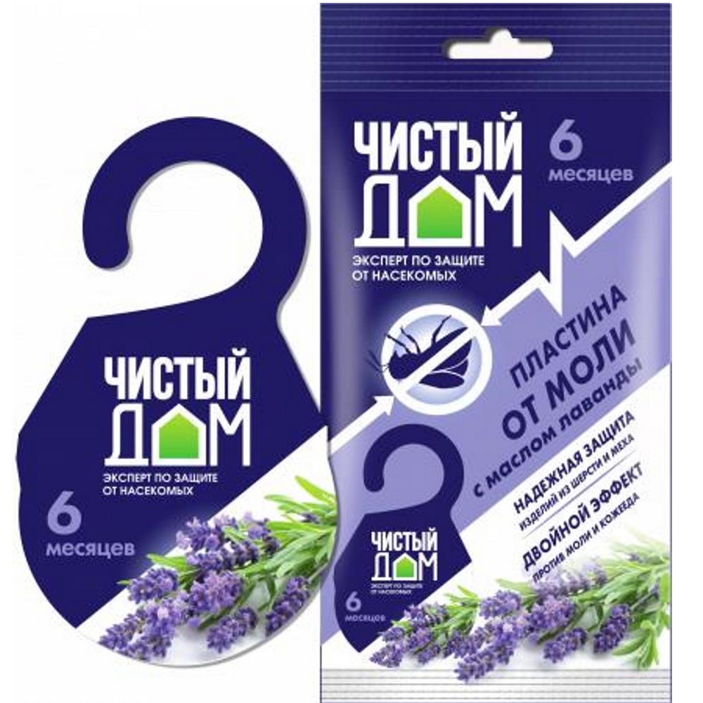 Пластина от моли подвесная ЧИСТЫЙ ДОМ  /100
