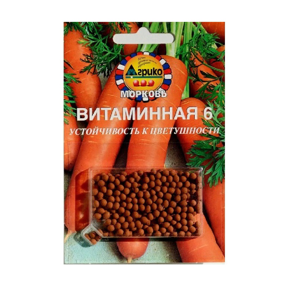 Морковь Витаминная 6  300шт/10/300