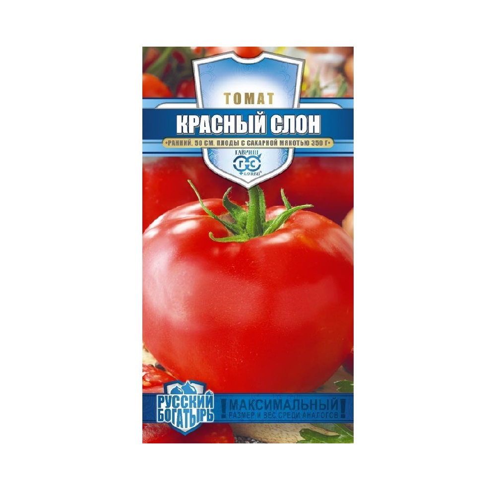Томат Красный слон/Русский богатырь  0,05гр/10