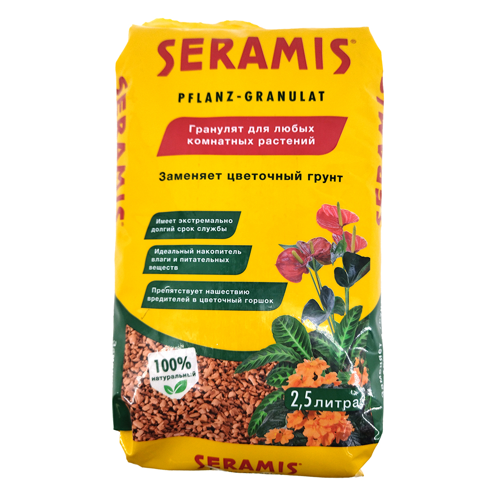 Гранулят SERAMIS универсальный 2,5л /